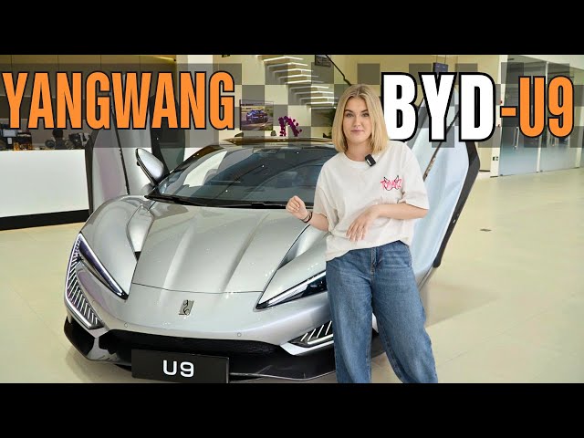 Секреты нового автомобиля BYD Yangwan U9 |Феррари против U9