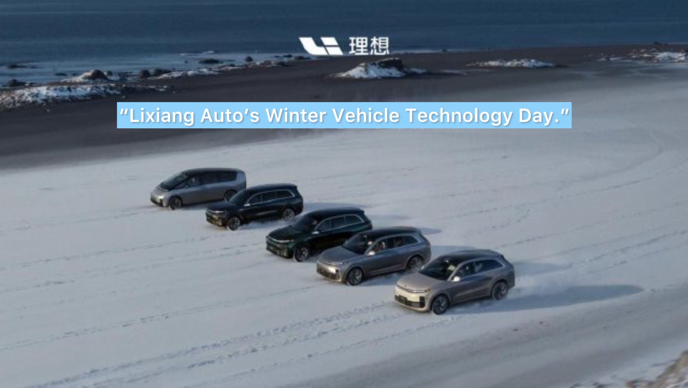 Winter Vehicle Technology Day: Lixiang’s Approach to Tackling Winter Challenges for EV’s