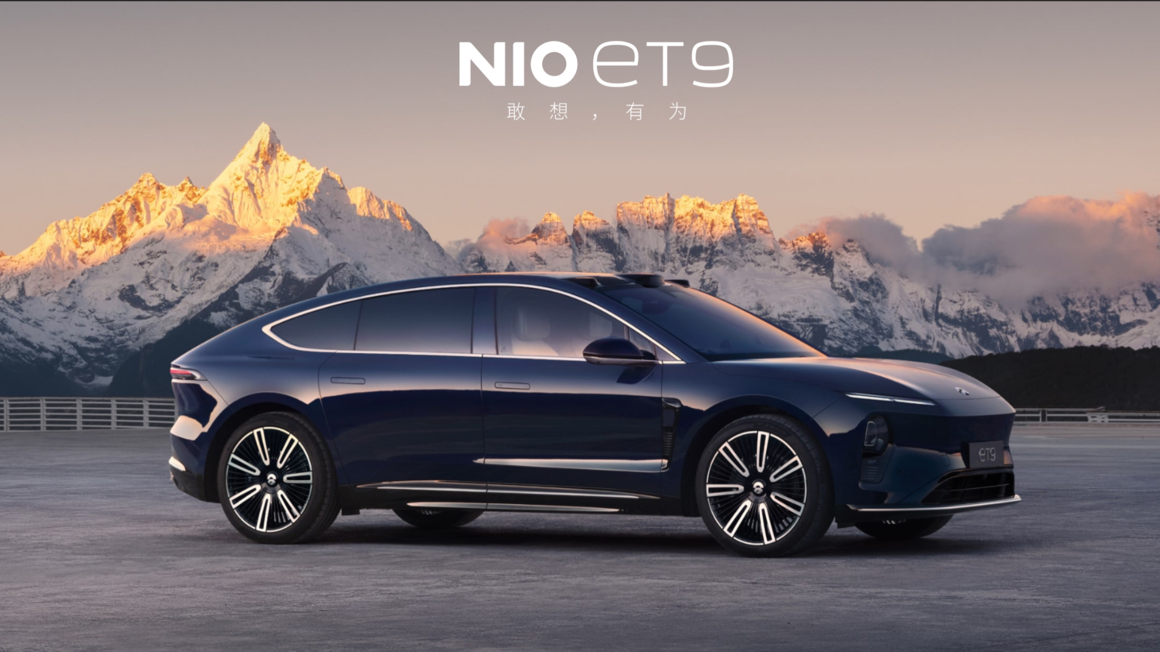 Nio Announces the Launch of “ET9 Signature Edition” Priced at 808,000 Yuan